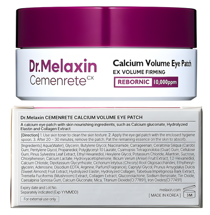 Calcium Volume Eye Patch™